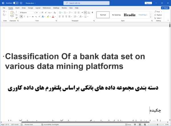 دسته بندی مجموعه داده های بانکی طبق پلتفورم های داده کاوری