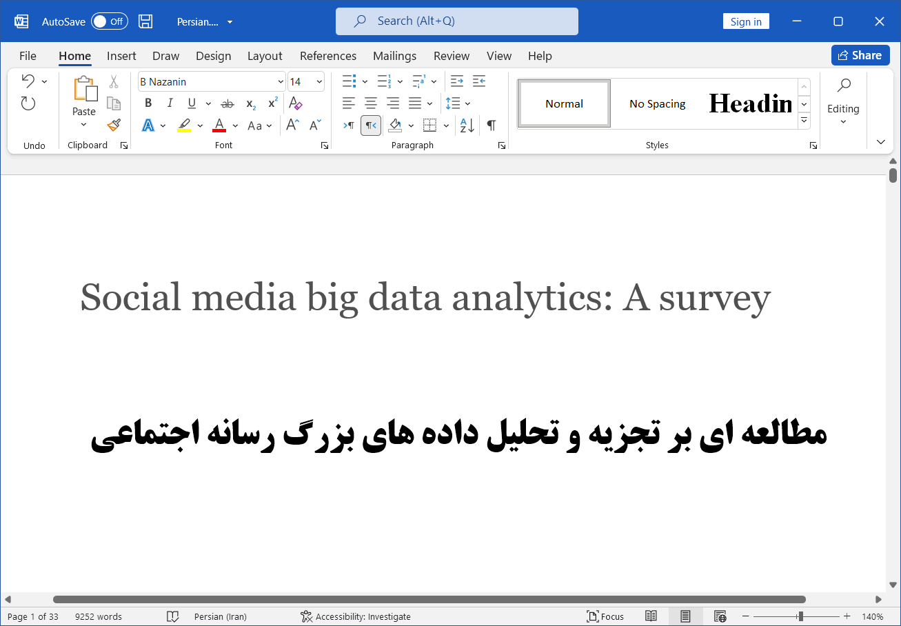 تجزیه و تحلیل داده های کلان رسانه اجتماعی (SM)