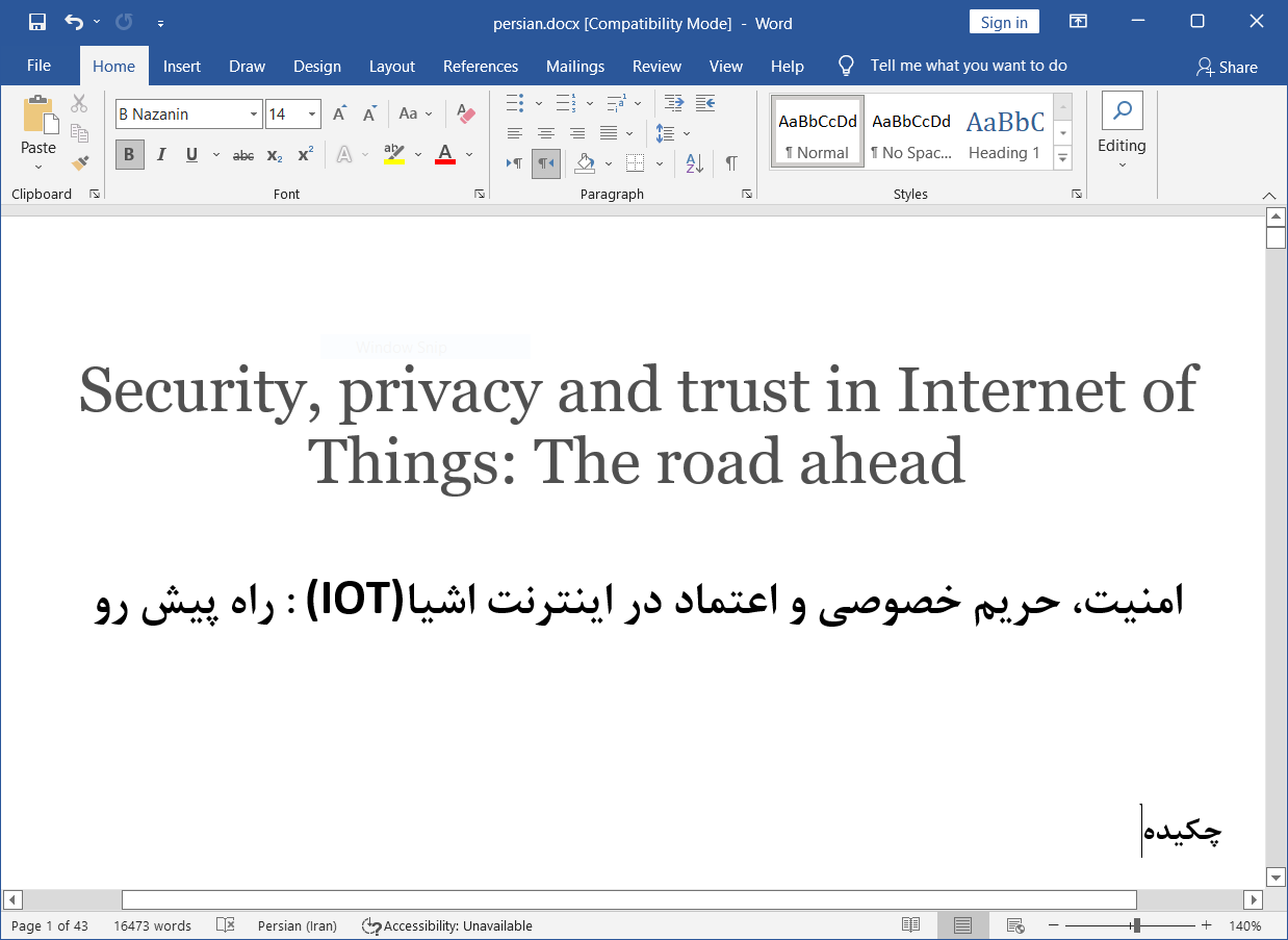 امنیت، حریم خصوصی و اعتماد در اینترنت اشیا (IOT): راه پیش رو