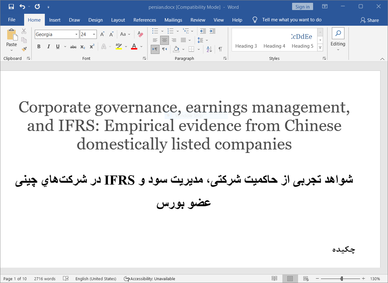 شواهد تجربی از حاکمیت شرکتی، مديريت سود و IFRS در شركت هاي چينی عضو بورس