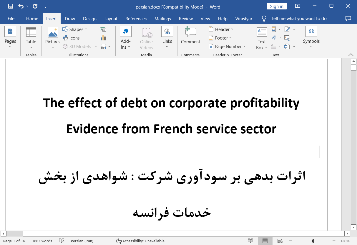اثرات بدهی بر سودآوری شرکت: شواهدی از بخش خدمات فرانسه