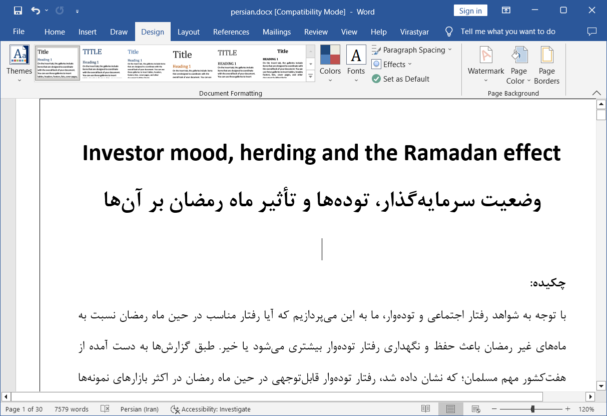 وضعیت سرمایه‌گذار، توده‌ها و تأثیر ماه رمضان بر آن‌ها