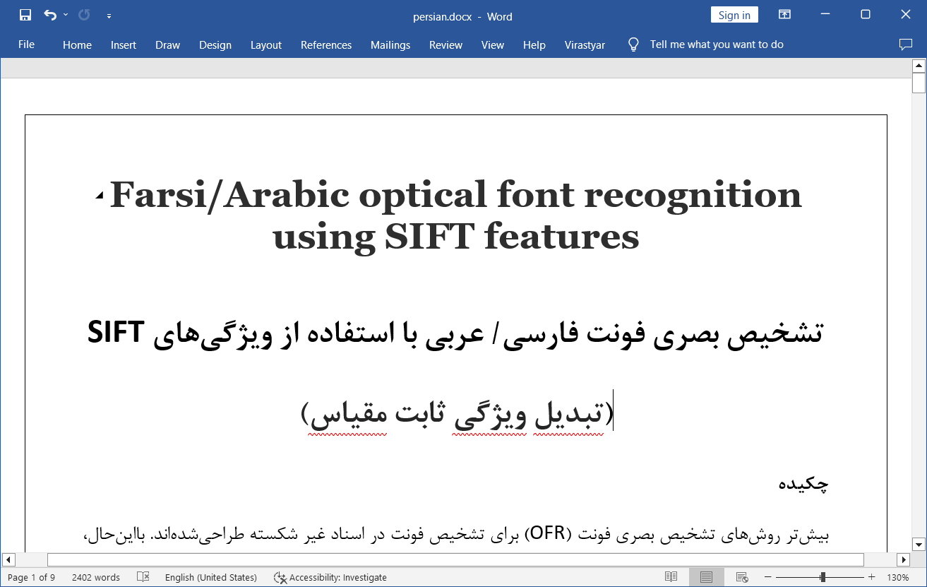 تشخیص بصری فونت فارسی و عربی با استفاده از ویژگی‌های SIFT